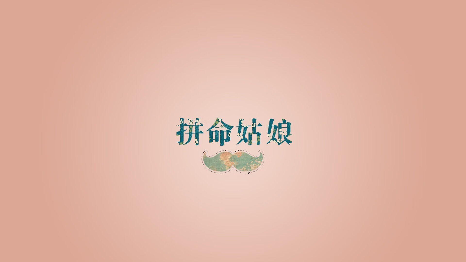 战术布局合理,选手节奏控制优良,战术位置